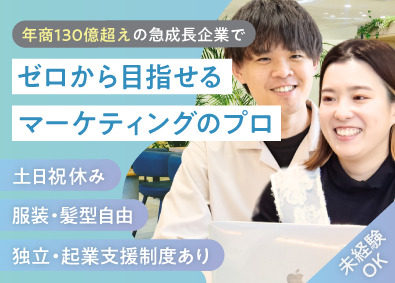 株式会社オモヤ