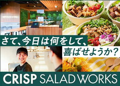 株式会社ＣＲＩＳＰ
