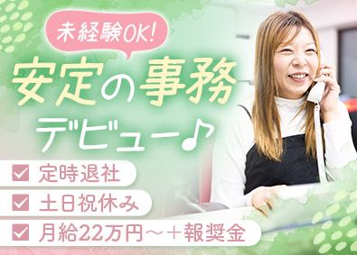 ＡＩＹＥＳ不動産株式会社