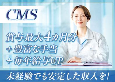 セントラルメディアサービス株式会社