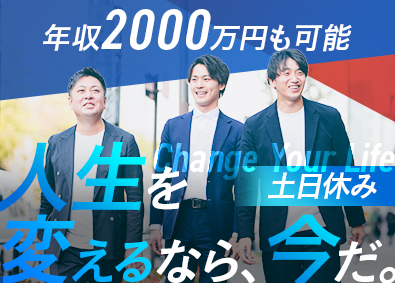 ダーウィンアセットパートナーズ株式会社
