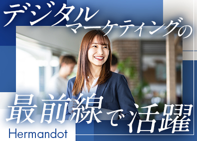 株式会社ハーマンドット