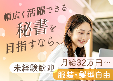 株式会社ハーマンドット