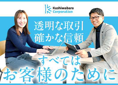 株式会社カシワバラ・コーポレーション