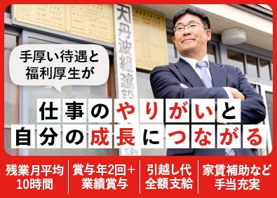 株式会社丹波組