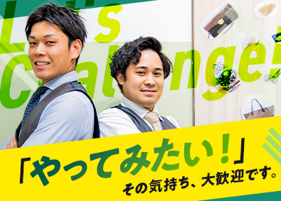 株式会社Ｇ・ｒ（買取わかば）