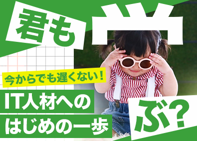 Ｂ＆Ｂ株式会社