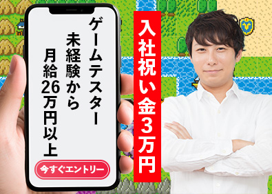 フォーザウィン株式会社