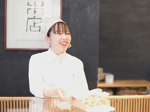 株式会社鈴懸
