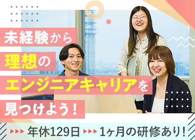 株式会社ＰｒｏＶｉｓｉｏｎ (システナグループ)