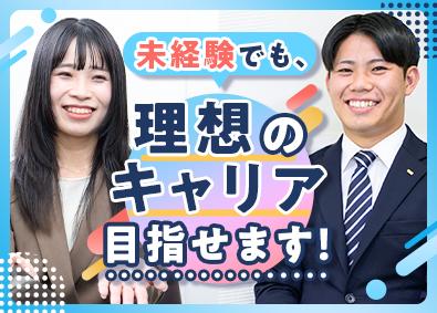 ヒューマンリソシア株式会社 (ヒューマングループ)