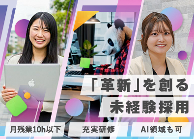 株式会社オブジェクティブコード