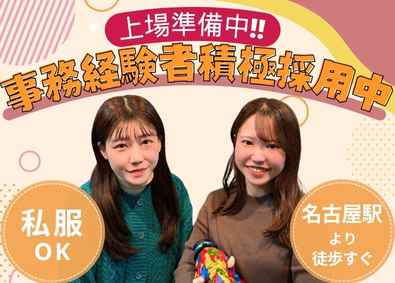 株式会社Ｓｕｎｎｙ　Ｐｌｕｓ