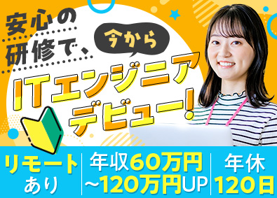 株式会社アスパーク