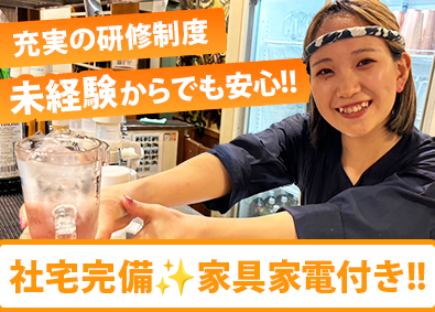 株式会社ダンダダン 【グロース市場】 (NATTYSWANKYホールディングスグループ)