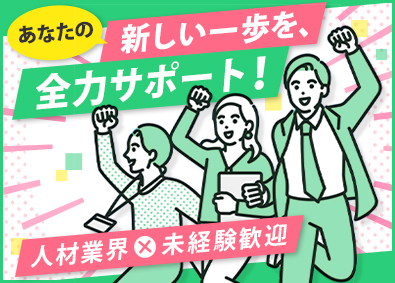 株式会社アットライン