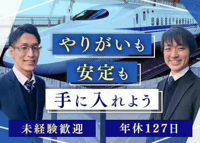 マツモト産業株式会社
