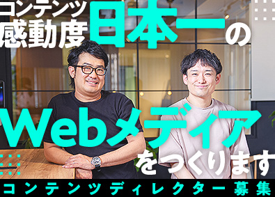 株式会社インタラクティブパートナーズ