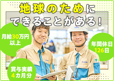 ゴウダ株式会社