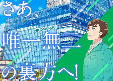 株式会社パルコスペースシステムズ (グループ会社／J.フロント リテイリング株式会社)