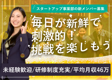 株式会社ＬＵＸＵＲＹ (株式会社プレミアムウォーターホールディングスグループ)