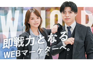 株式会社ＷＩＮＱＥＲ