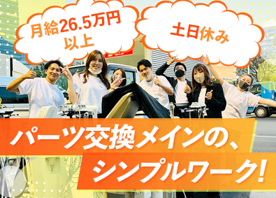 株式会社Ｒａｄ　ＰＲＯＪＥＣＴ