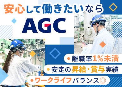 ＡＧＣセイミケミカル株式会社 【プライム市場】 (ＡＧＣグループ)