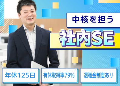 株式会社明成商会