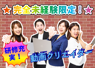ＡＣＵＡ株式会社