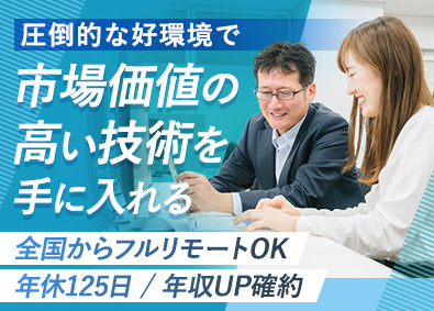 セキュアエッジ株式会社