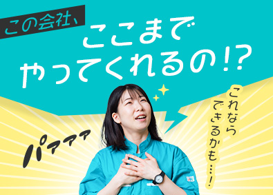 株式会社美光
