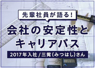 株式会社ＫＹＯＳＯテクノロジ