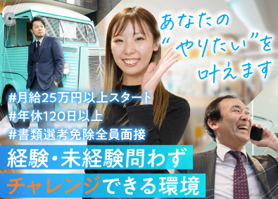 株式会社ブレイブハート