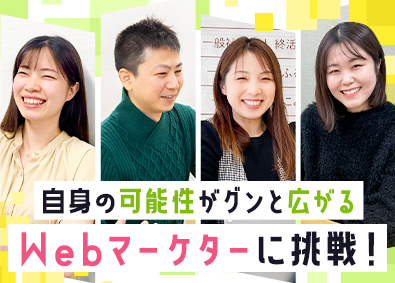 想いコーポレーション株式会社