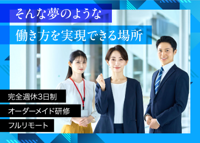 株式会社将士産業