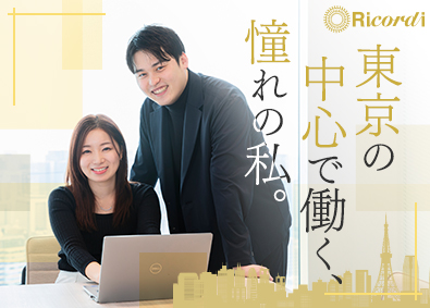 株式会社リコルディ