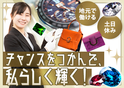 株式会社ＭＥルミナス