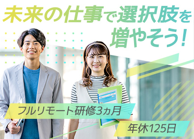 株式会社SCKS