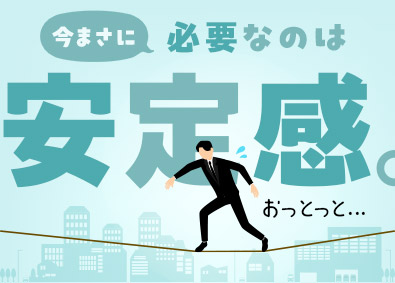 株式会社ワールドコーポレーション (Nareru Group)
