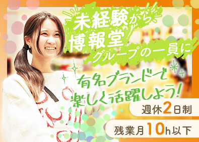 株式会社バックスグループ