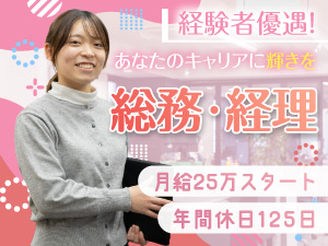 株式会社ブレイブハート