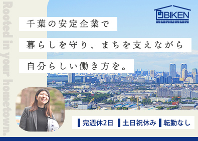 株式会社美研 (美研グループ)