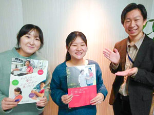 エルケア株式会社