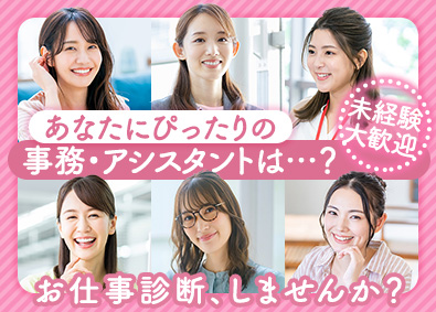 株式会社マイナビワークス（マイナビキャリレーション事務局）