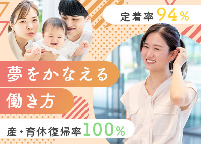 トランスコスモスパートナーズ株式会社 (グループ会社／トランスコスモス株式会社)