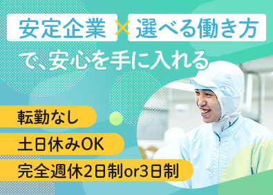 株式会社アンド・アイ
