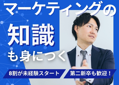 株式会社ゼロメディカル