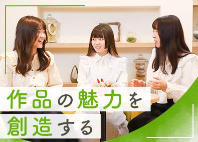 ベネリック株式会社