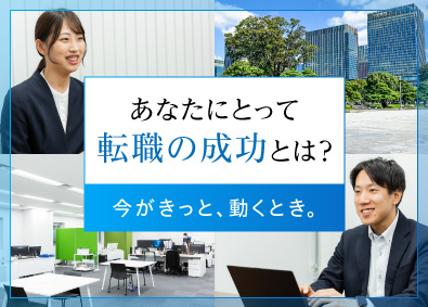 アプライドテクノロジー株式会社